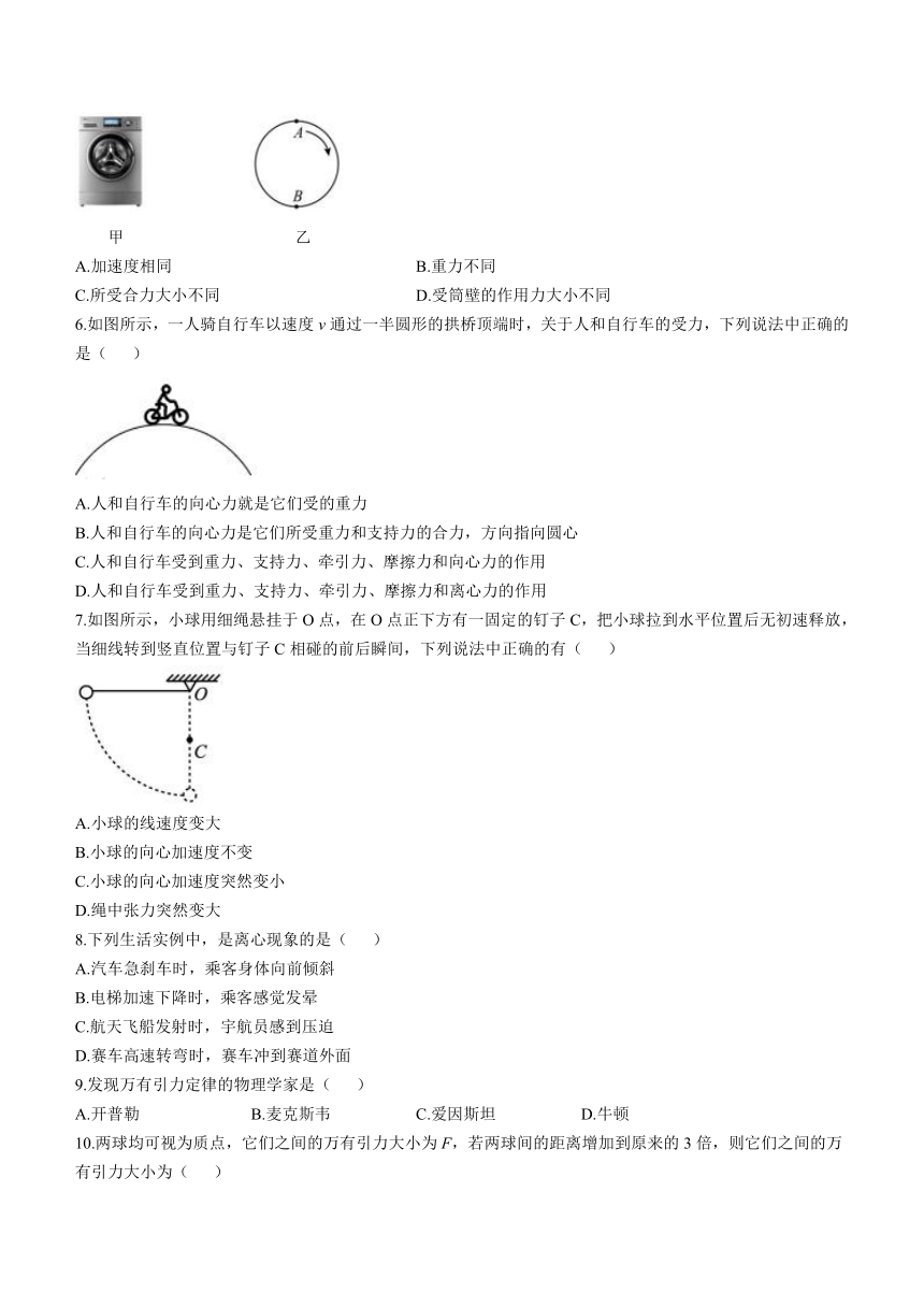 江苏省南通市海安市高级中学2022-2023学年高一下学期期中考试物理试题（必修）（Word版含答案）