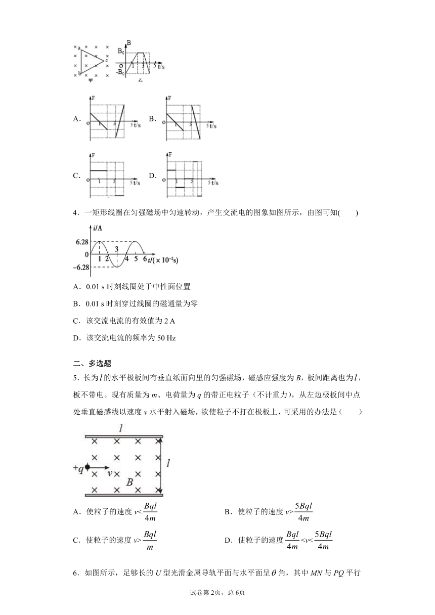 期末复习培优训练与检测（八）   2020-2021学年高二下学期物理人教版（2019）选择性必修第二册（Word含答案）