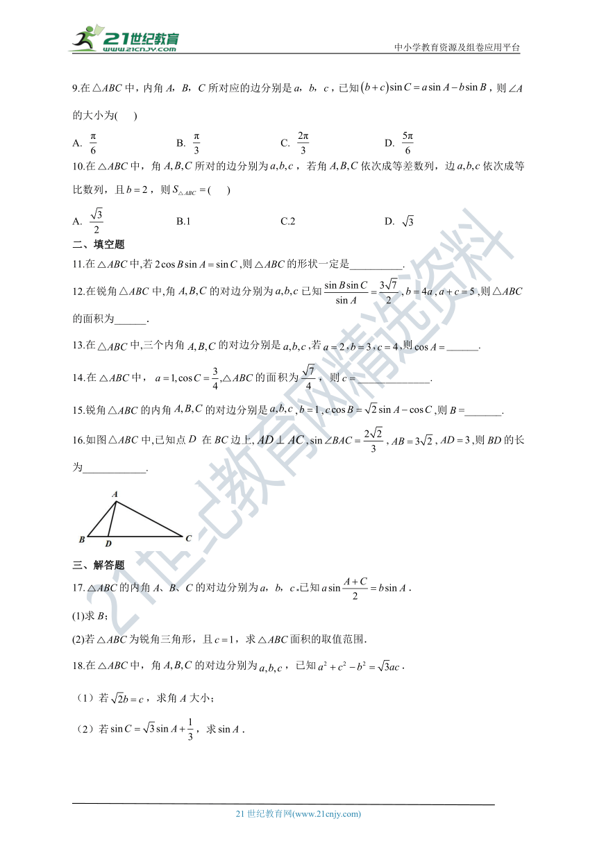 9.1正弦函数与余弦函数 同步课时训练（含答案）