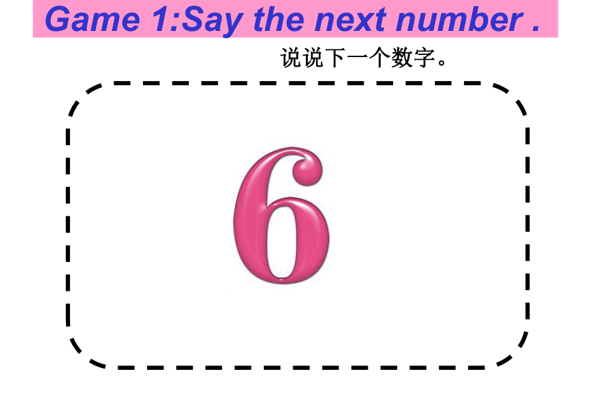Unit 5 How old are you？Sound time 课件(28张PPT)