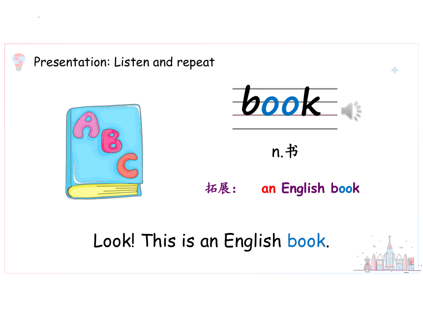 Unit 4 What can you do？ Part B Let’s spell & Story time 课件（共20张PPT，内嵌音视频）
