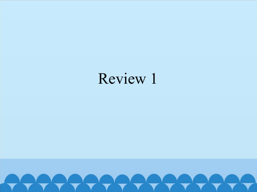 重大版英语三年级上册 Review 1 课件(共8张PPT)