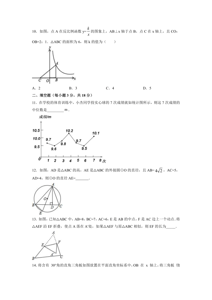 2021-2022学年上学期冀教版九年级数学上册期末模拟测试题（word版无答案）