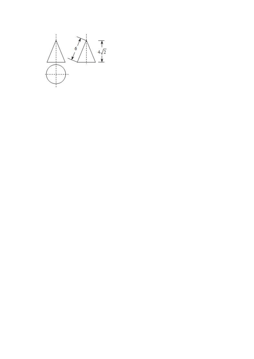 （人教五四版）2020-2021学年八年级数学下学期期末常考题（填空题30题）（Word版，附答案解析）