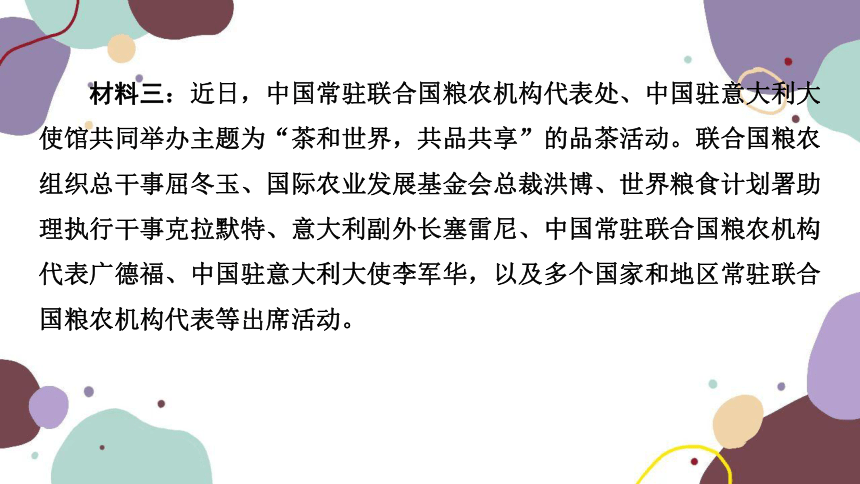 2023年江西中考语文复习 专题四非连续性文本阅读课件（95张ppt）