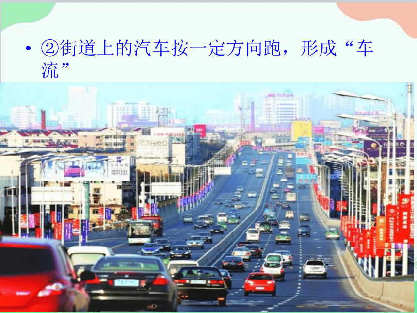 粤沪版物理九年级全一册13.3 怎样认识和测量电流课件(共39张PPT)