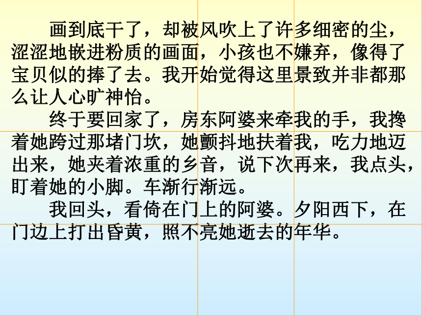 2023届高考作文指导： 《思想深刻——鞭辟入里有认识 》课件（39张PPT）