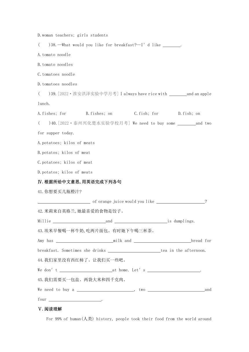 七年级上册英语（牛津译林版）课时作业：Unit 6 Period 4 Grammar（含答案）