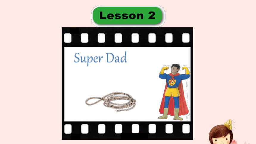 典范英语二年级下册 Lesson 2 Super Dad 课件(共20张PPT)