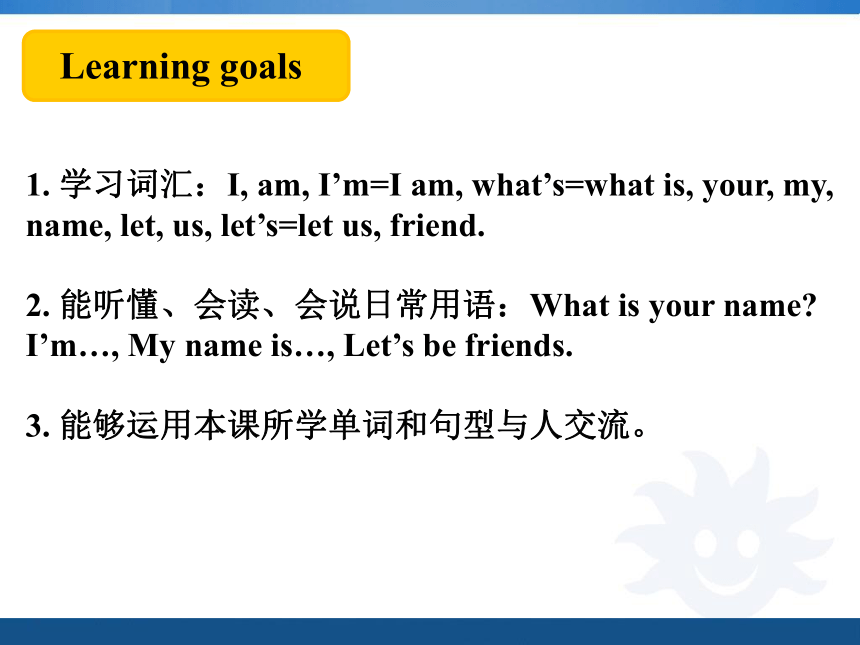 Module 2 Introductions Unit 3 What’s your name？课件（21张PPT)