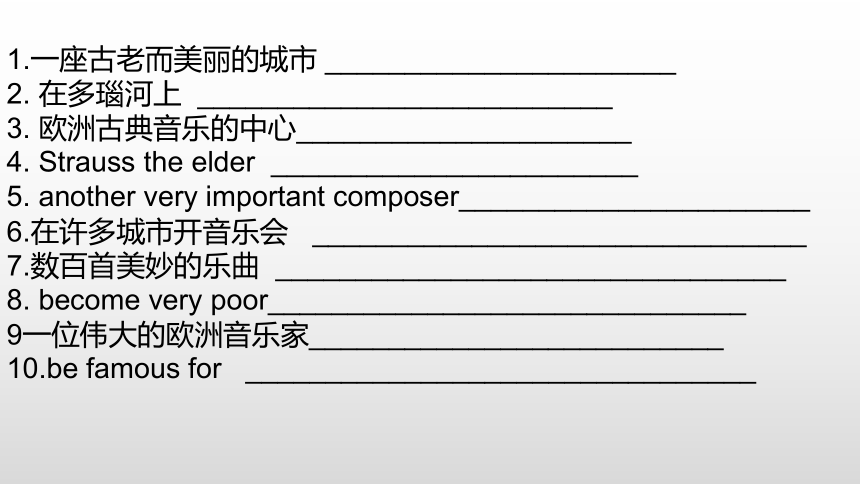 外研版七年级下册Module 12 Western music复习课件(共10张PPT)