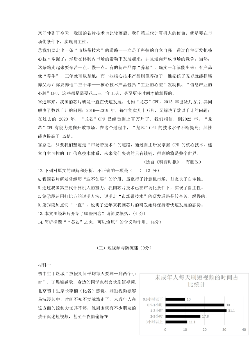 2021年贵州省遵义市中考语文试卷（word解析版）