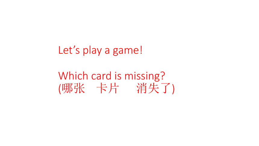 Unit 4 What's wrong with you？  Lesson 19课件(共21张PPT)