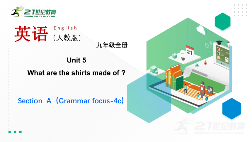 Unit 5 What are the shirts made of? Section A （Grammar Focus-4c)课件(共35张PPT)