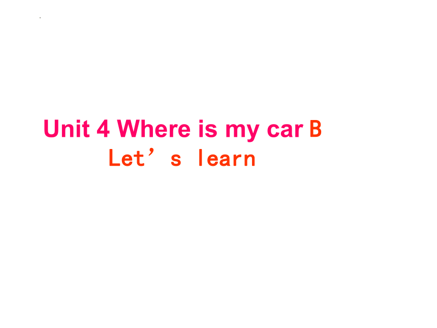 Unit 4 Where is my car? Part B Let’s learn课件(共16张PPT)
