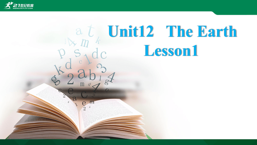 Unit12 The Earth Lesson1同步课件