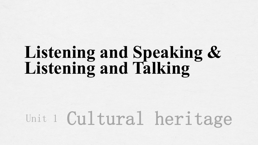 Unit 1 Cultural Heritage Listening and Speaking & Listening and Talking  课件(共26张PPT，内镶嵌视频及音频) 2023-2