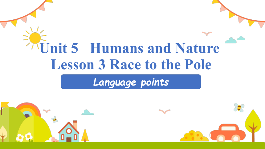 北师大版（2019）必修第二册  Unit 5 Humans and Nature  Lesson 3 Race to the pole(共27张PPT)