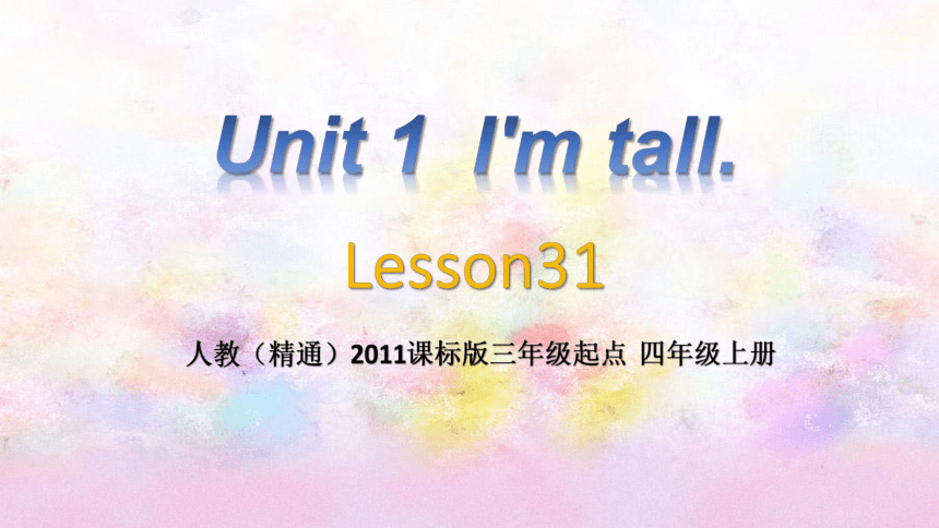 Unit6 I'm tall.（Lesson31) 课件（16张PPT）