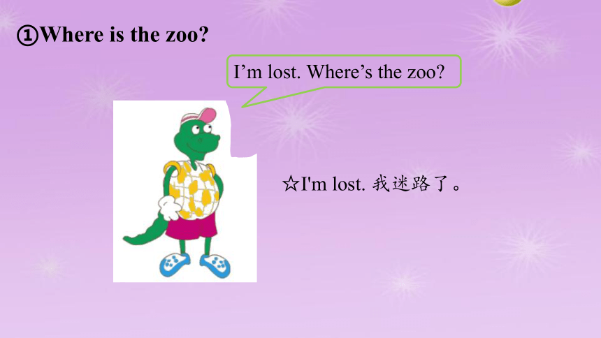 Unit 3 Lesson 15 In the City课件(共24张PPT)