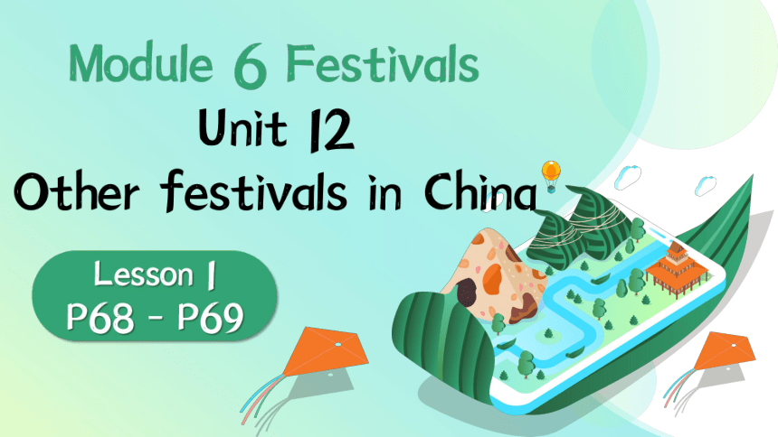 Unit 12 Other festivals in China Lesson 1 课件(共42张PPT)