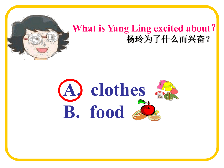 Unit 5 Look at me（Story time） 课件（共19张PPT）