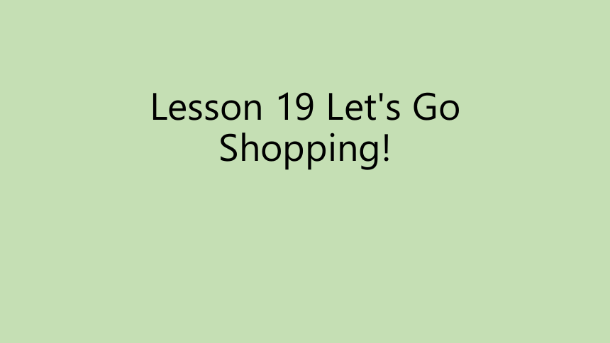 Unit 4 Lesson 19 Let's Go Shopping!课件（19张）