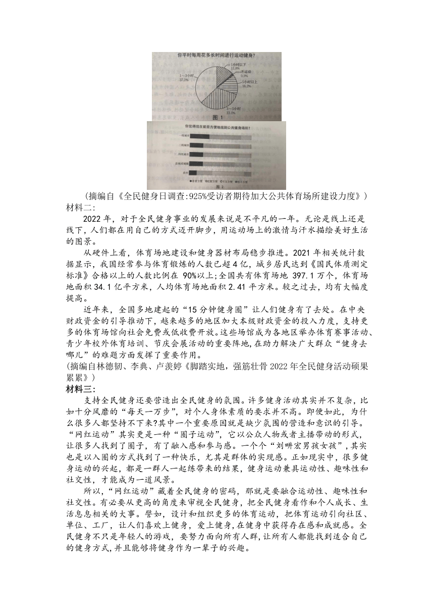 2023届江西省南昌市部分学校高三下学期5月语文密押卷（含解析）