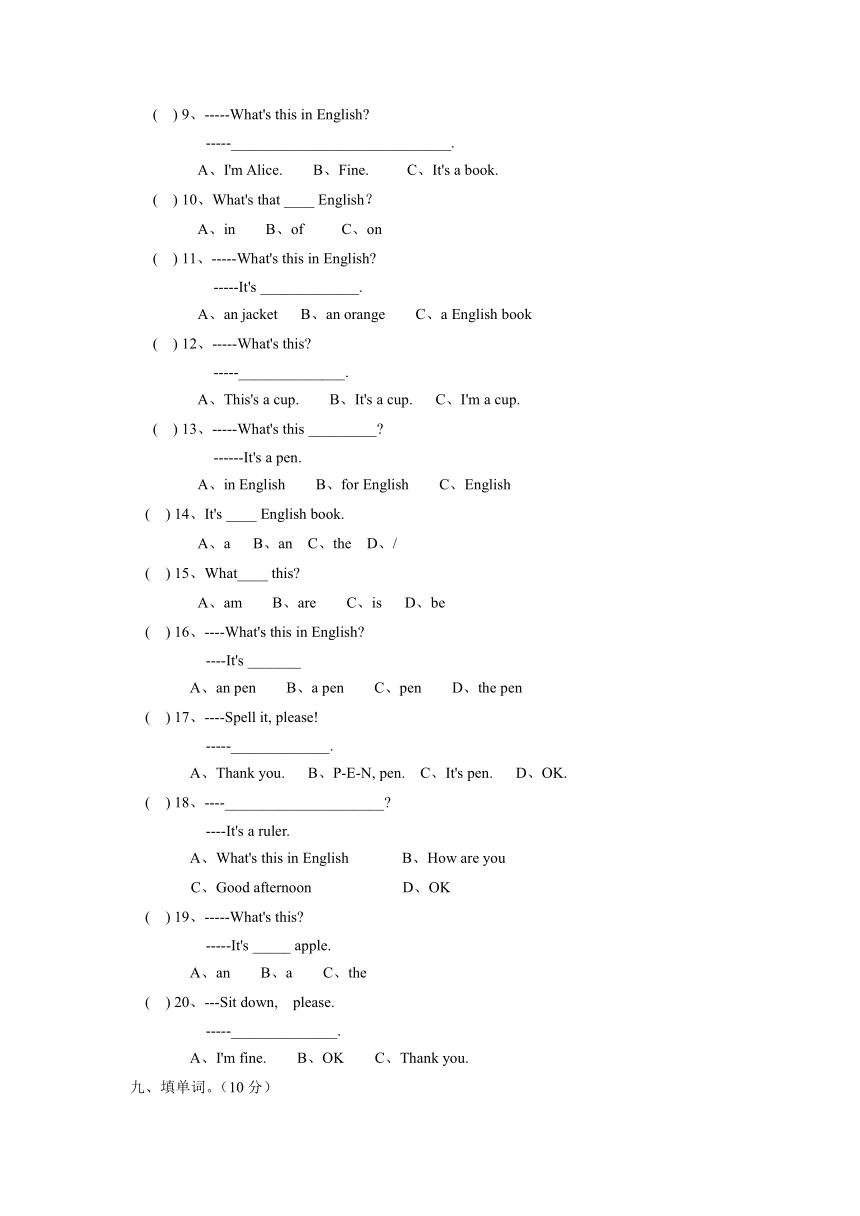 Starter Units 1-3练习题2021-2022学年人教版七年级上册英语(word版含答案)