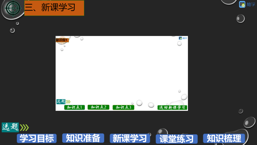 【分层教学方案】第42课时 反比例函数的图像与性质（第1课时）课件