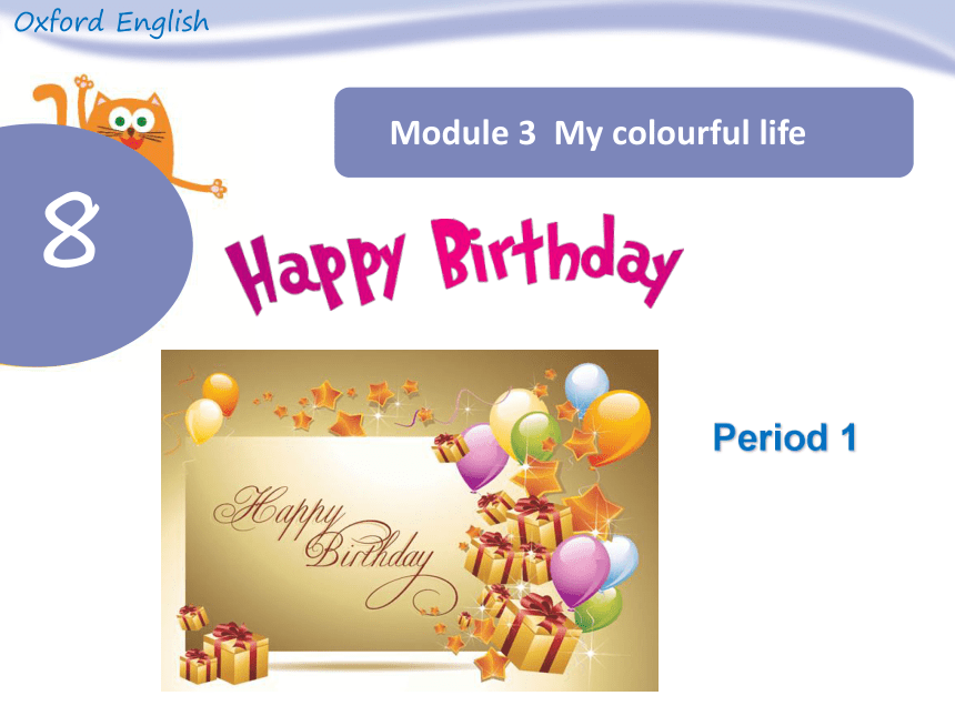 Module 3 Unit 8 Happy birthday Period 1课件（28张ppt)