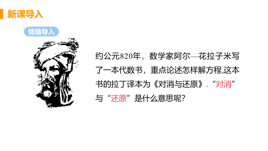 人教版数学七年级上册 3.2 课时1 解一元一次方程—合并同类项 课件（24张ppt）