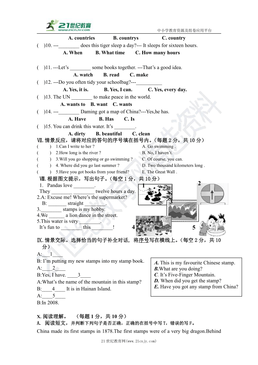 外研版（一年级起点）六年级上册期末质量检测试题(含答案+听力书面材料，无听力音频）