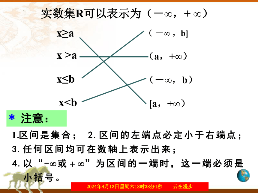 数学人教A版（2019）必修第一册3.1.2函数的表示法 课件（共20张ppt）