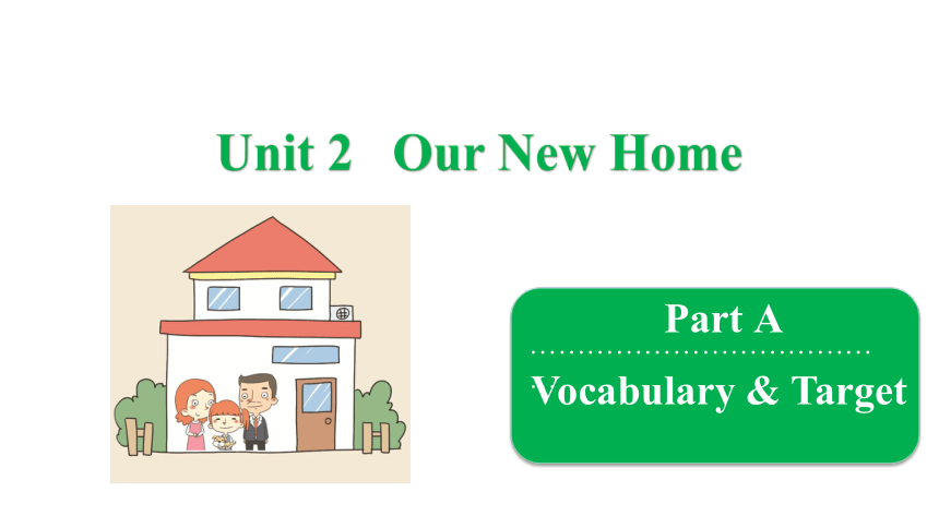 Unit 2 Our New Home  Vocabulary & Target 课件(共20张PPT)