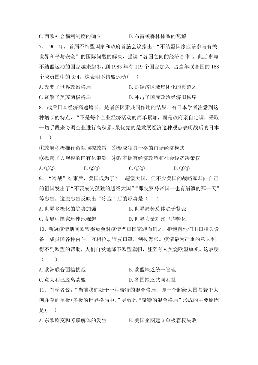 2022届新课标高考历史一轮复习考点21 第二次世界大战后世界政治格局的演变考点基础热身练（word版含解析）