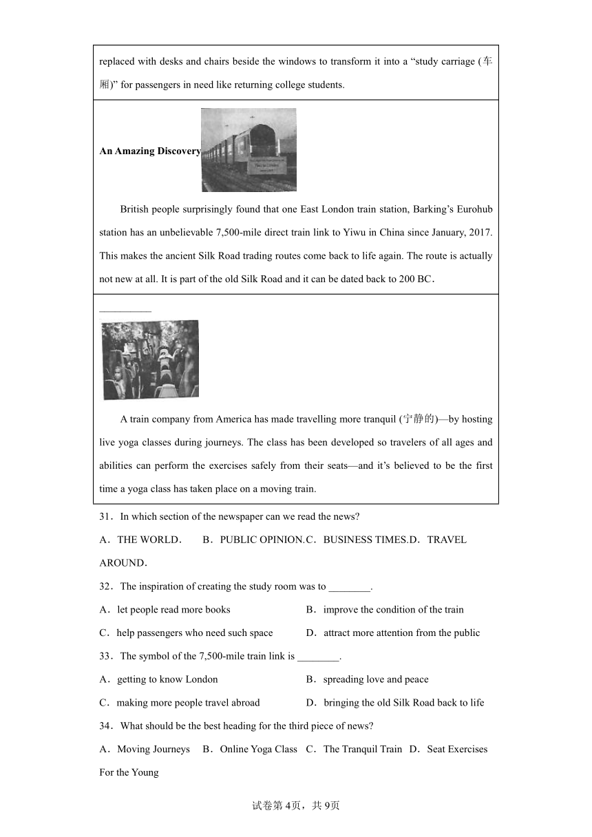 2023年湖北省武汉市腾云联盟中考三模英语试题(含答案)