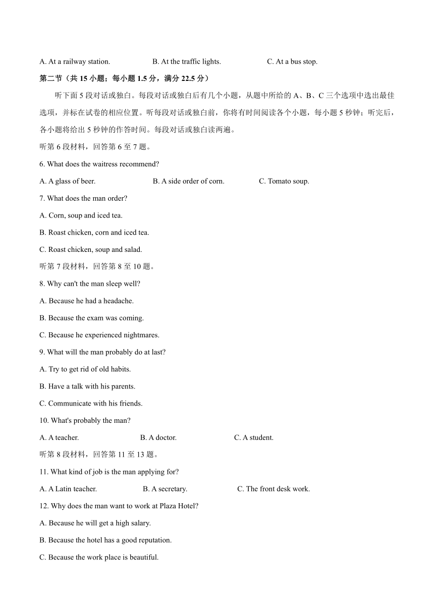 安徽省六安市皖西高级中学校2020-2021学年高二上学期期中考试英语试题 Word版含答案（无听力音频有文字材料）