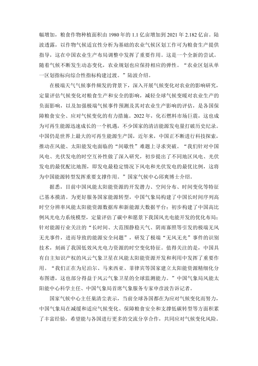 2023届湖南省长沙市重点中学联盟高三下学期5月高考全仿真模拟语文试卷（含解析）
