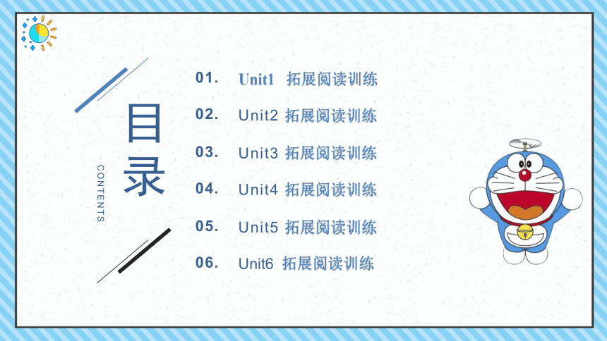 人教版(PEP)五年级下册 阅读理解练习专项复习课件(共45张PPT)