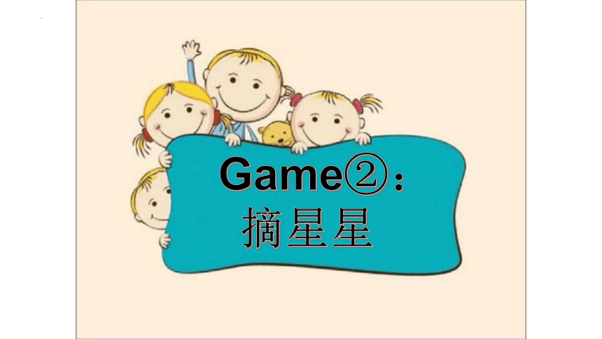 Unit4.Where is my car? Part A Let's learn 课件(共19张PPT)