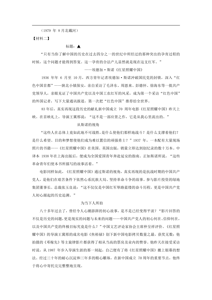 浙江省宁波市明望中学2021-2022学年八年级上册10月检测试题（Word版  含答案）