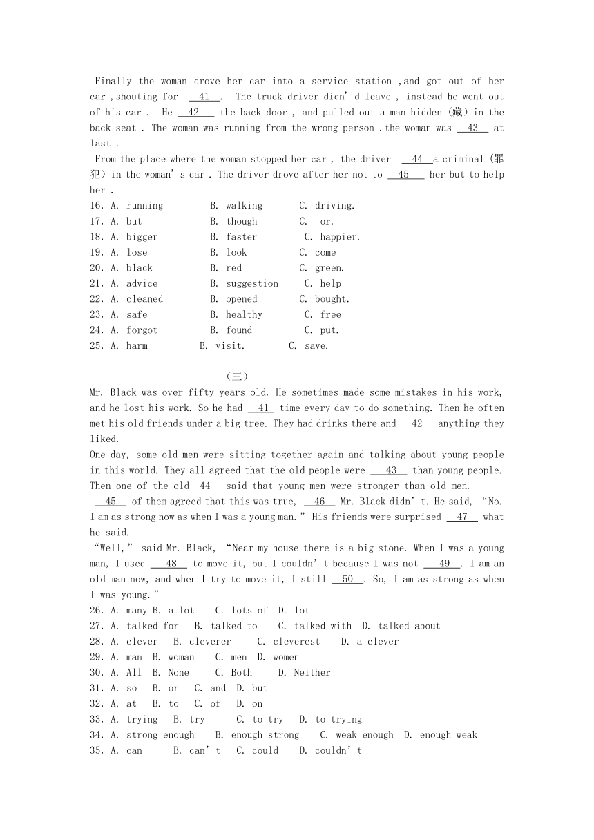 中考英语专项复习--完形填空 记述文类 (含答案解析）