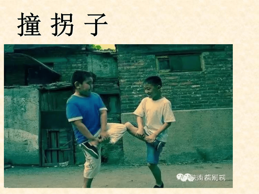 四年级上册综合实践活动课件- 童年的回忆｜教科版(共29张PPT)