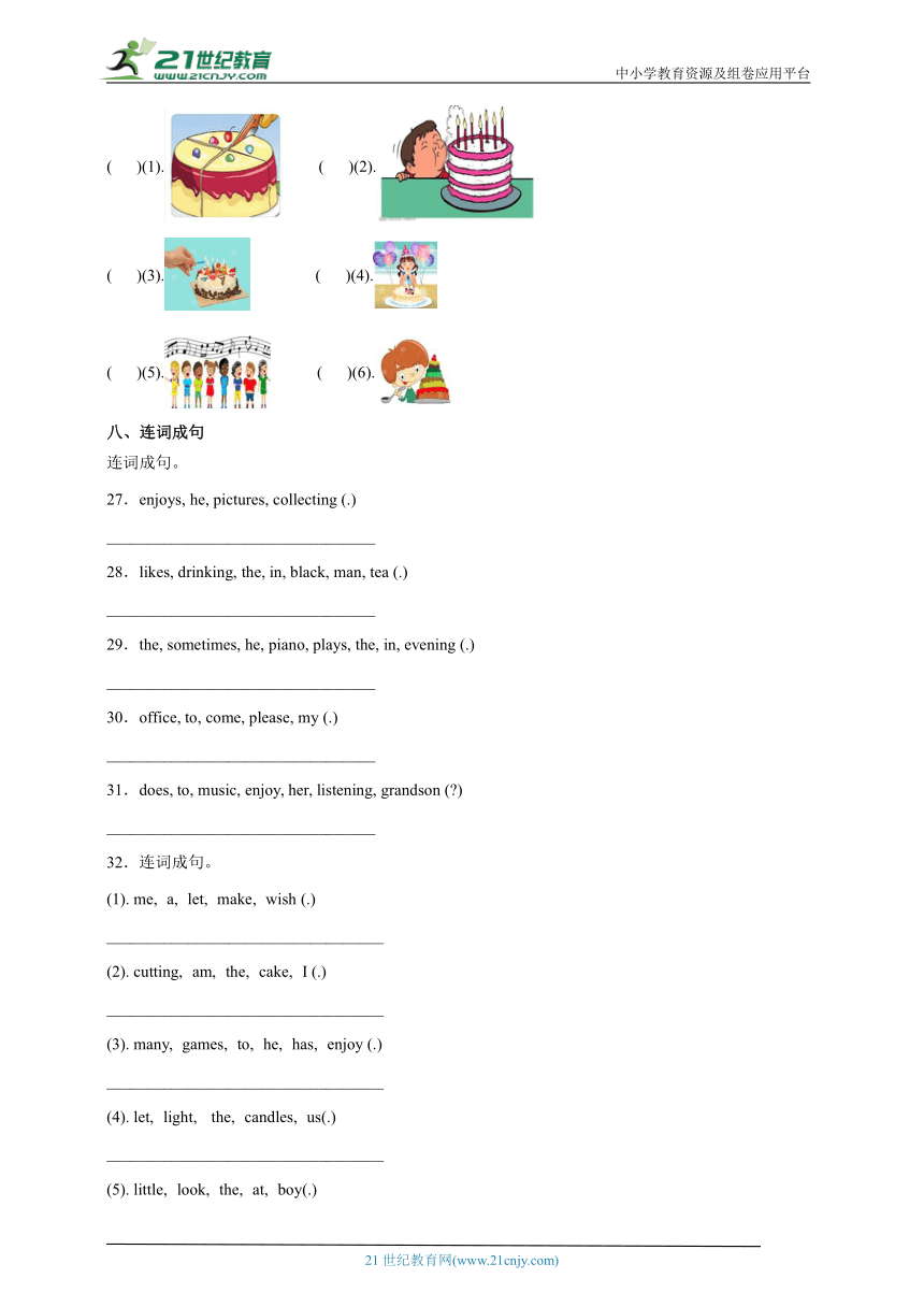 小升初模拟测试卷（一）-小学英语六年级下册人教精通版（含答案）