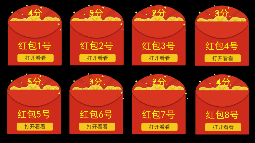 Unit 5 Whose dog is it Part A 复习课件(共28张PPT)