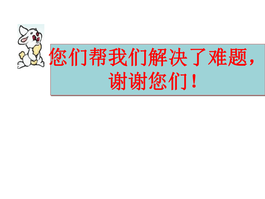 三年级数学下册课件-7.5求一个数的几分之几是多少苏教版(共13张PPT)