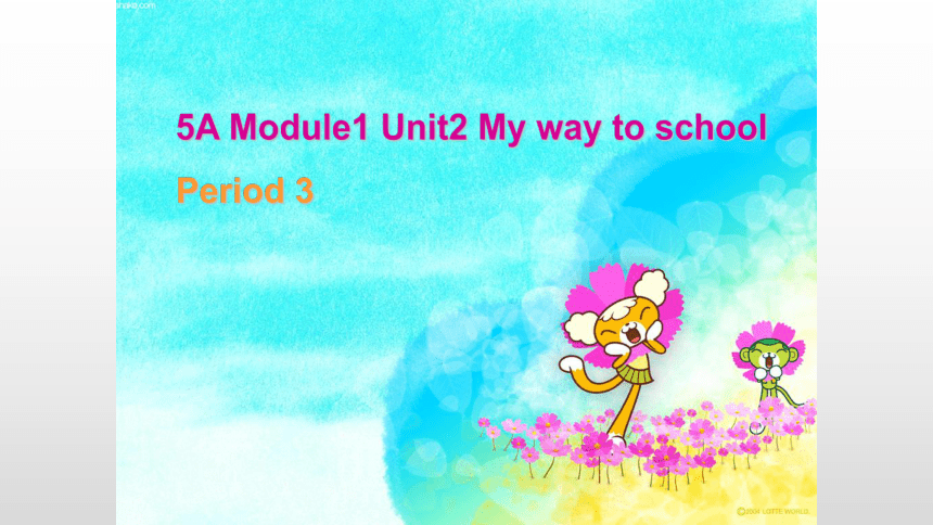 Module1 Unit 2 My way to school (Period 3) 课件(共16张PPT)