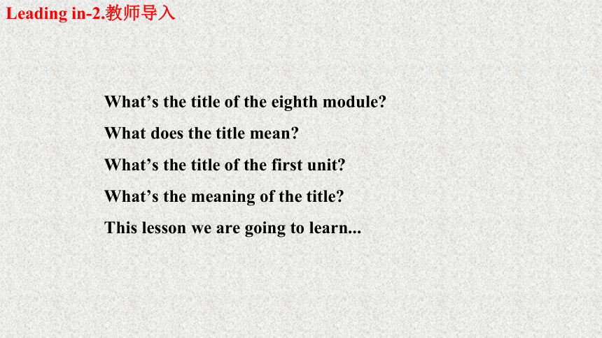 Module 8 Story time Unit 1 Once upon a time….课件 (共36张PPT无素材)