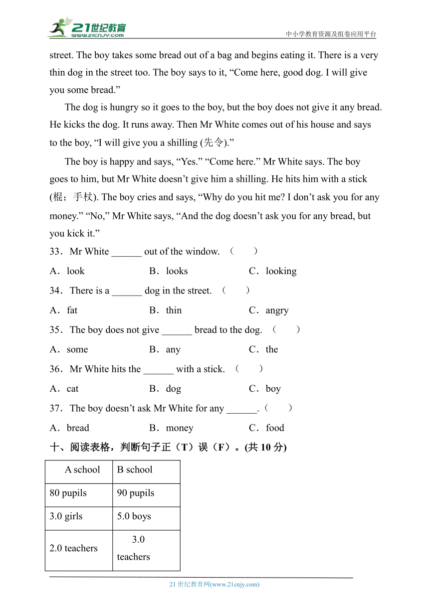 外研版(三起)五年级英语上册Module 5 Unit 2 同步练习（含答案）